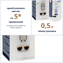 Средство для удаления накипи EcoDecalk DLSC500 500 мл