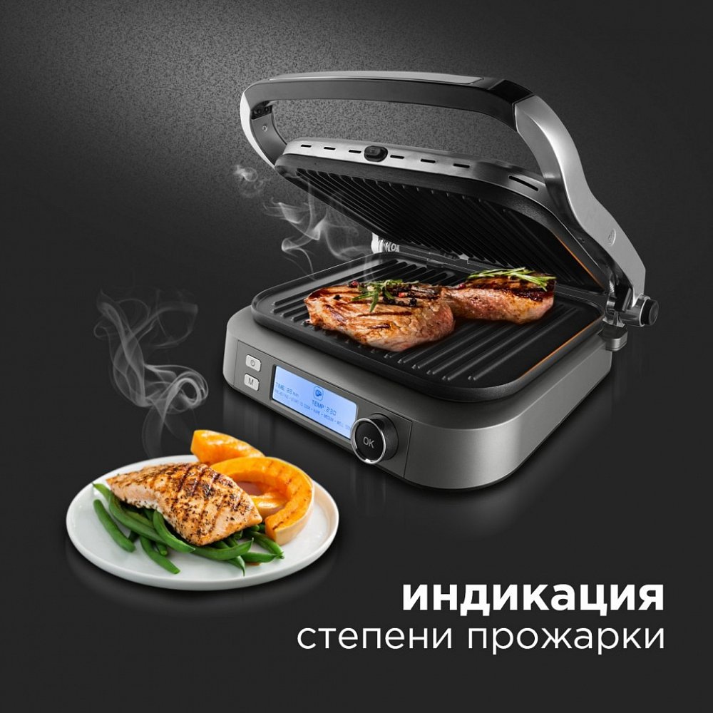 Электрогриль Redmond SteakMaster RGM-M816P Черный, серый