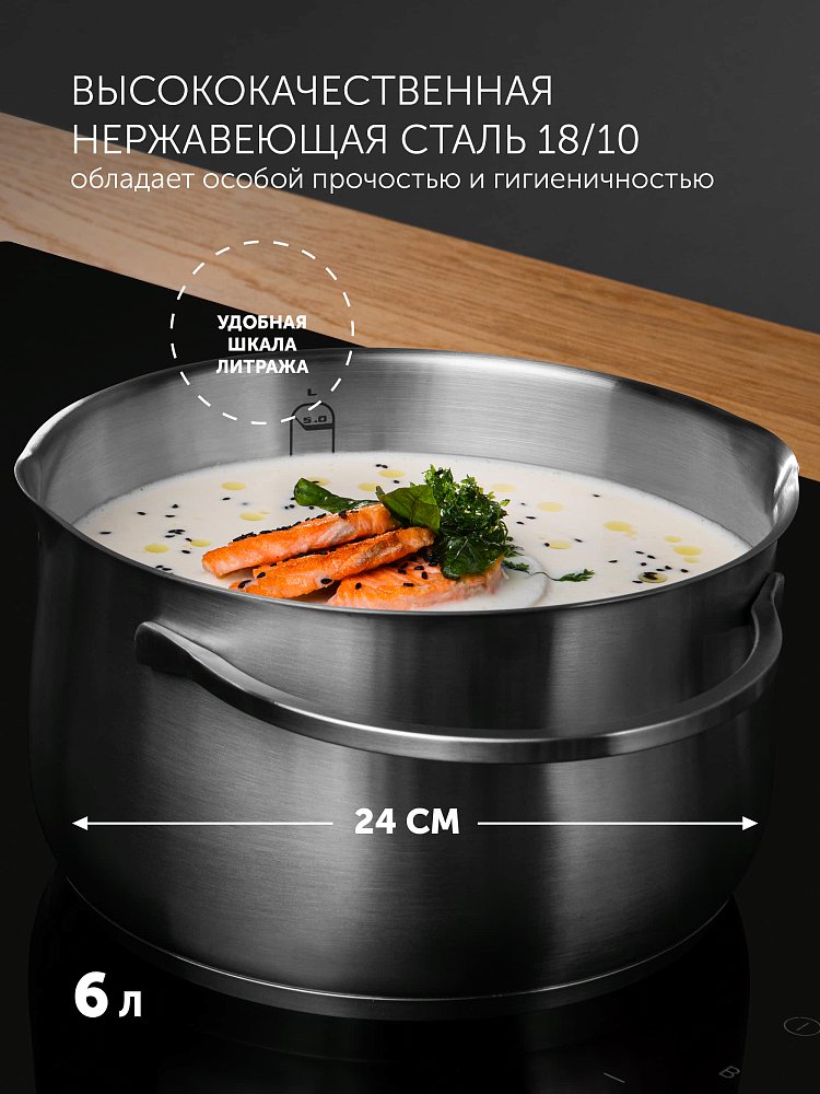 Кастрюля Polaris Solid-24C - фото 11