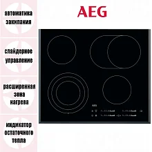 Варочная панель электрическая AEG HK654070FB черная