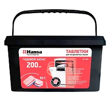 Аксессуары для посудомоечных машин