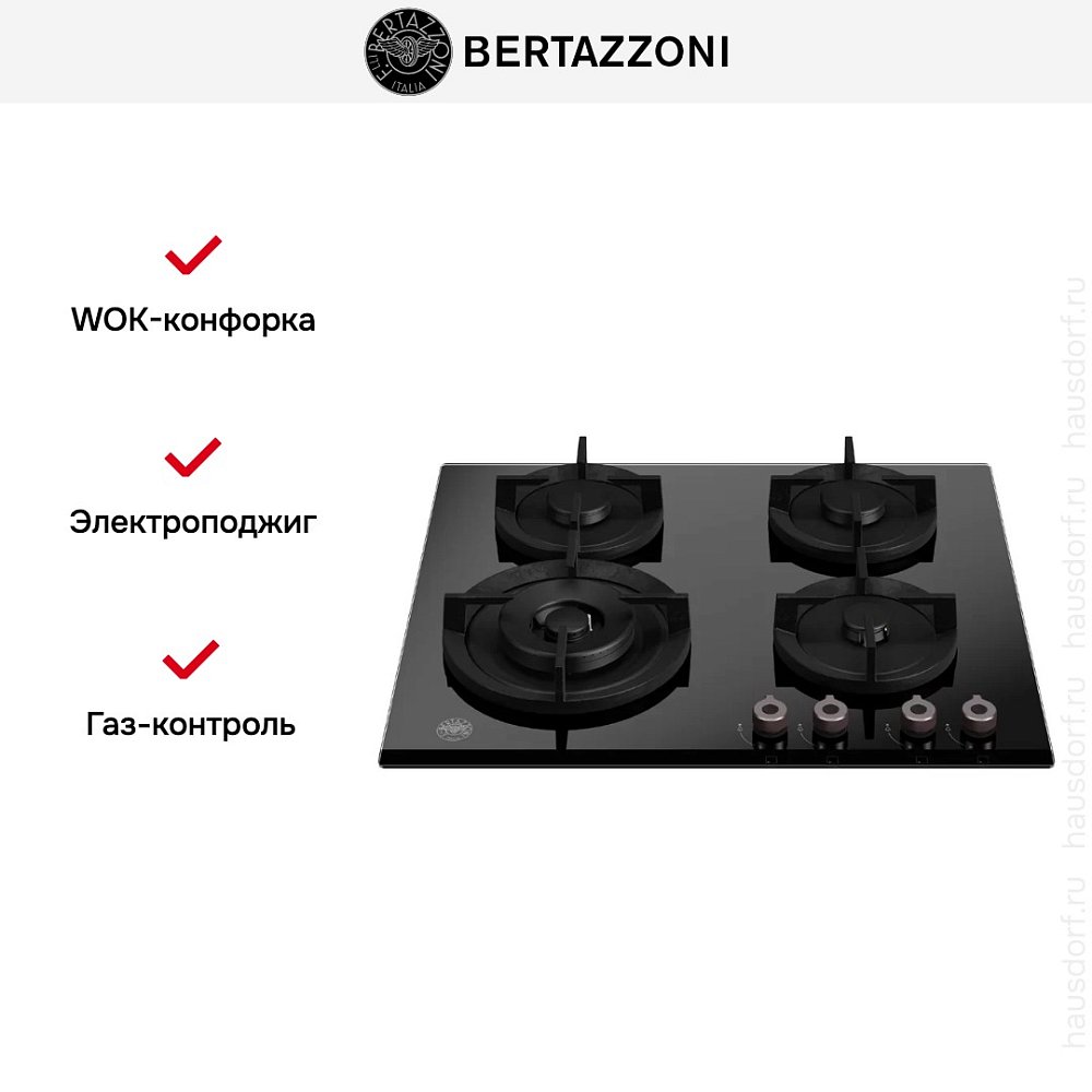 Газовая варочная поверхность Bertazzoni P604LPROGNE - фото 5