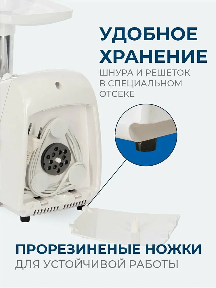 Мясорубка Аксион М31.52 белая - фото 6 Мясорубка Аксион М31.52 белая - фото 6
