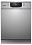 Посудомоечная машина Hansa ZWM-628 EIH, серый - микро фото 2
