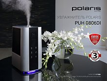 Увлажнитель воздуха Polaris PUH 0806DI серый