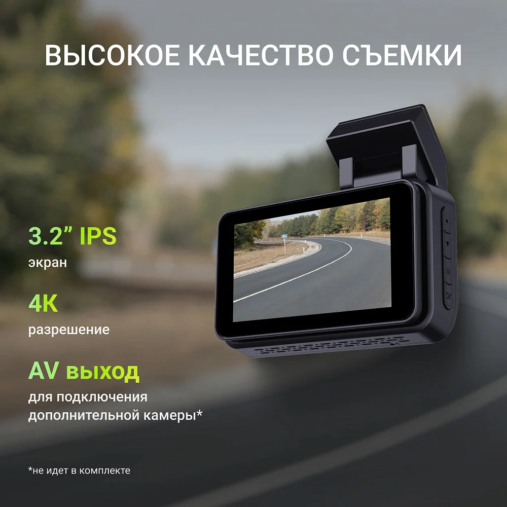 Видеорегистратор Digma FreeDrive 415W max черный - фото 5