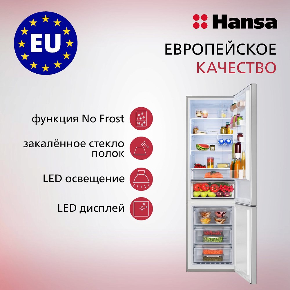 Холодильник Hansa FK3556.5CDFZX