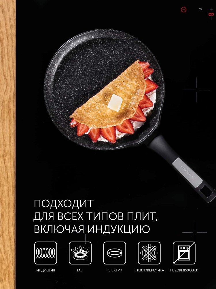 Сковорода блинная Polaris Monolit-24PC 24 см - фото 8