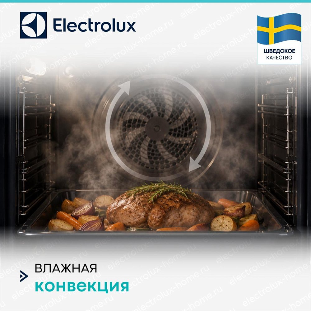 Встраиваемый электрический духовой шкаф Electrolux KOEBP39WZ - фото 9