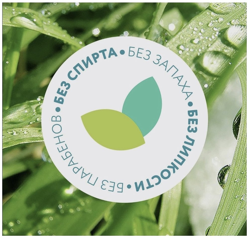 Влажные салфетки LOVULAR 64 шт/уп - фото 4