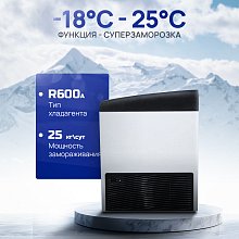 Морозильный ларь Бирюса CF59