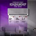 Кондиционер Atlantiq ASAFA-12HRN8-S (38 кв.м) (+монтажный комплект) Кондиционер Atlantiq ASAFA-12HRN8-S (38 кв.м) (+монтажный комплект)