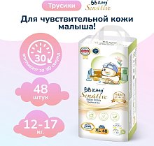 Трусики BB Kitty Sensitive #5 XL-размер, 12-17кг, 48шт Трусики BB Kitty Sensitive #5 XL-размер, 12-17кг, 48шт
