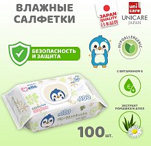 Салфетки Mello 100 шт