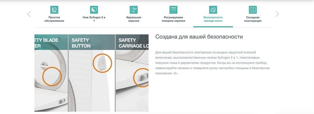 Ломтерезка Gorenje R402W - фото 8