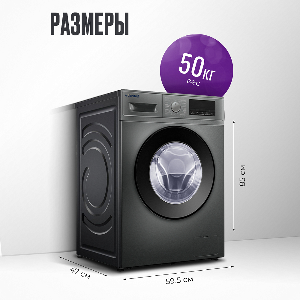 Стиральная машина автомат Atlantiq TGWM 2.70GR (7 kg) серая + Пылесос HAYAI Fast Power HR4861EA - фото 4
