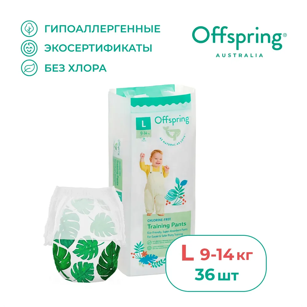 Offspring трусики-подгузники, L 9-14 кг. 36 шт. расцветка Тропики - фото 1