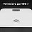 Весы напольные Redmond RS-750 белые - микро фото 10