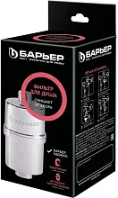 Водоочистители бытовые Водоочистители бытовые