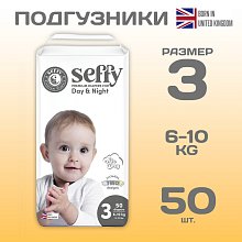 Подгузники Seffy 3, 50 шт Подгузники Seffy 3, 50 шт