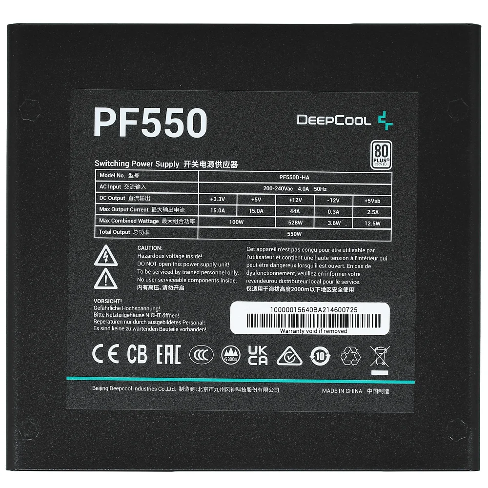Блок питания Deepcool PF550 R-PF750D-HA0B-WDEU чёрный - фото 4