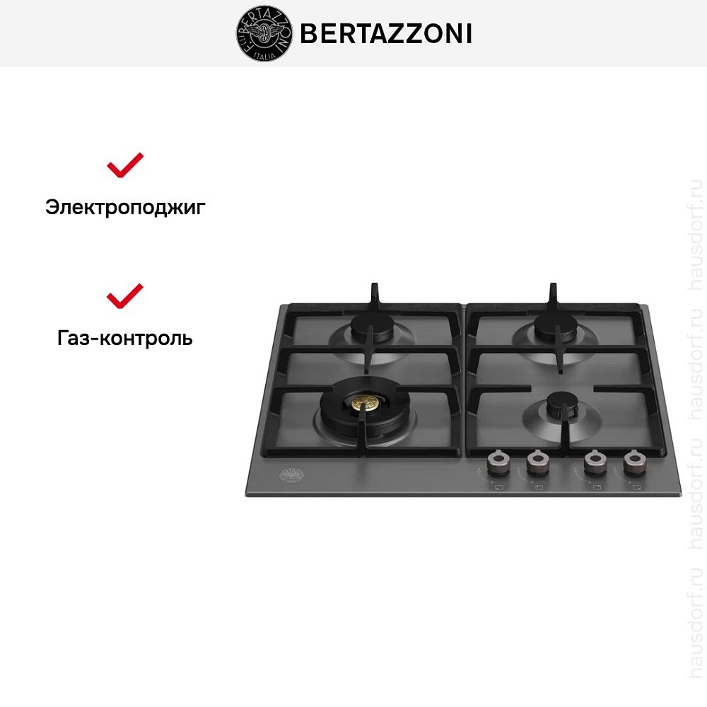 Газовая варочная поверхность Bertazzoni P604LPRONE - фото 6