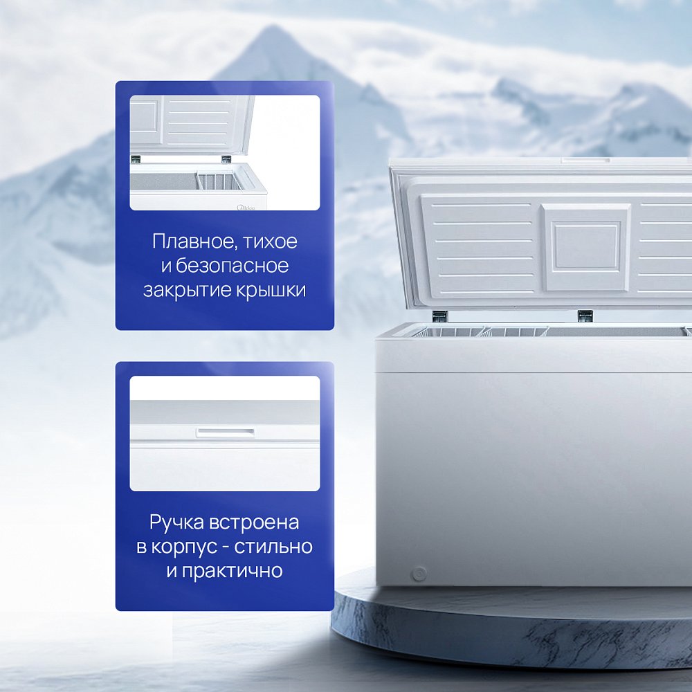 Ларь морозильный Midea MDRC499FZF01 - фото 3