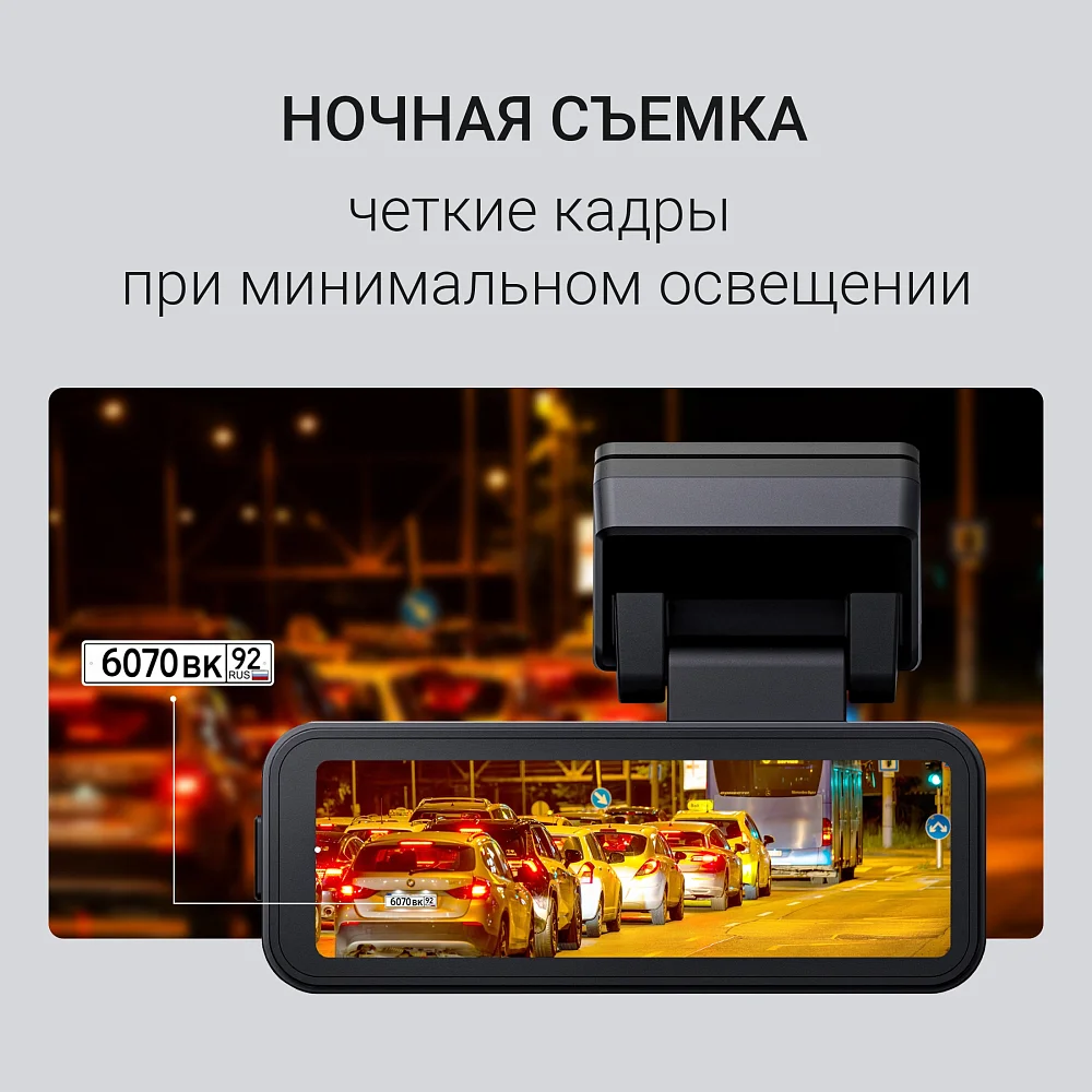 Видеорегистратор Digma FreeDrive 950W черный 4Mpix 3840x2160 170гр. Hi3516 СV610 - фото 7