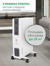Масляный радиатор ROYAL Clima ROR-FR9-2000M