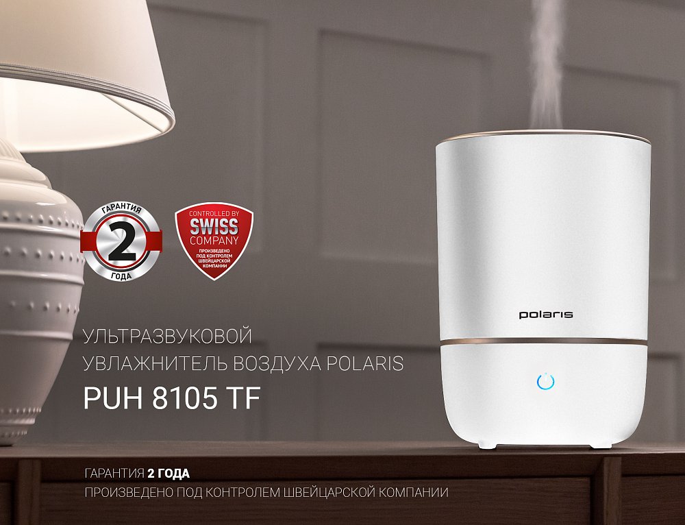 Увлажнитель Polaris PUH 8105 TF, белый/золотистый - фото 2