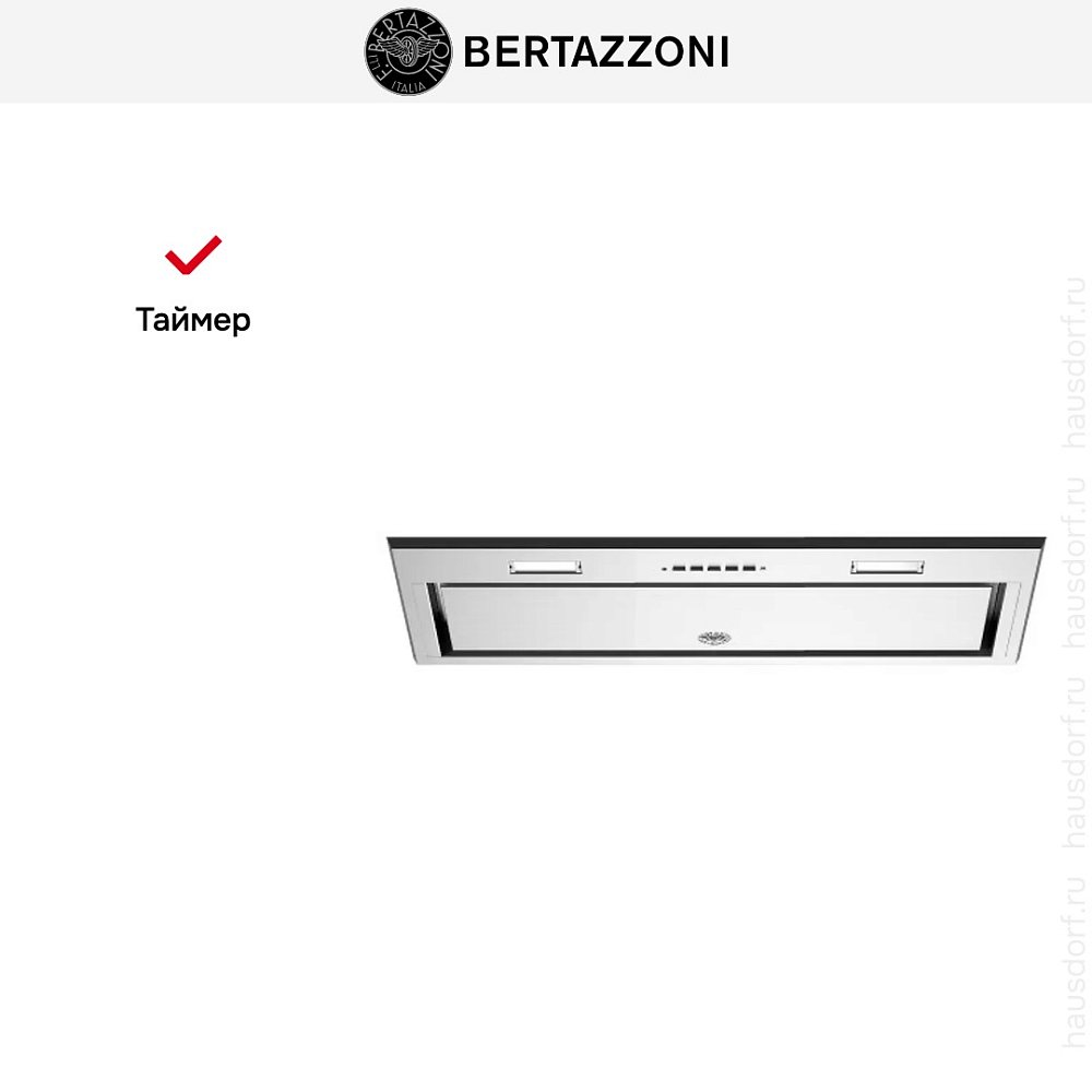 Вытяжка полновстраиваемая Bertazzoni KIN52MOD1XC - фото 8