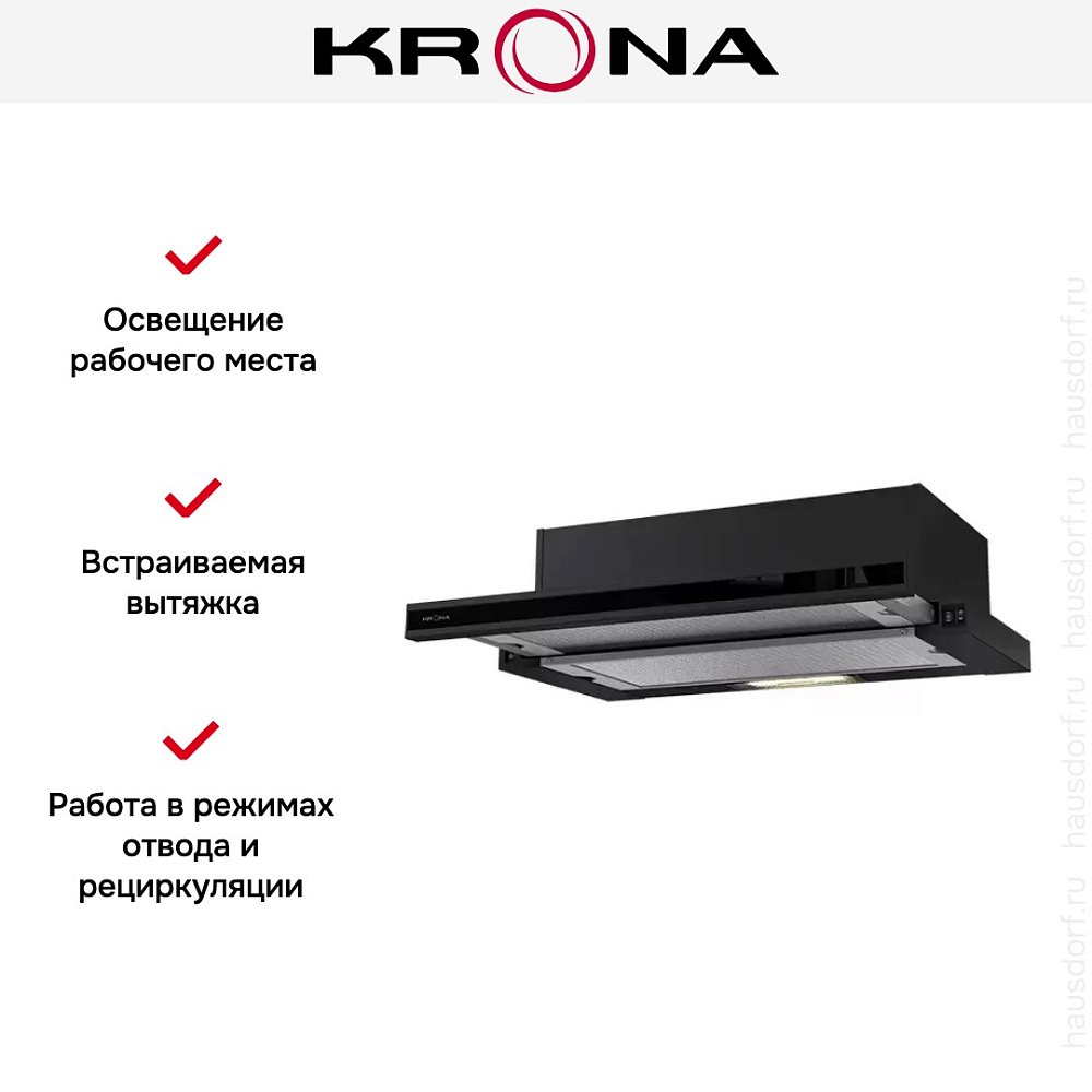 Вытяжка телескопическая Krona KAMILLA 600 GLASS BLACK