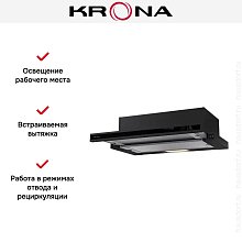 Вытяжка телескопическая Krona KAMILLA 600 GLASS BLACK