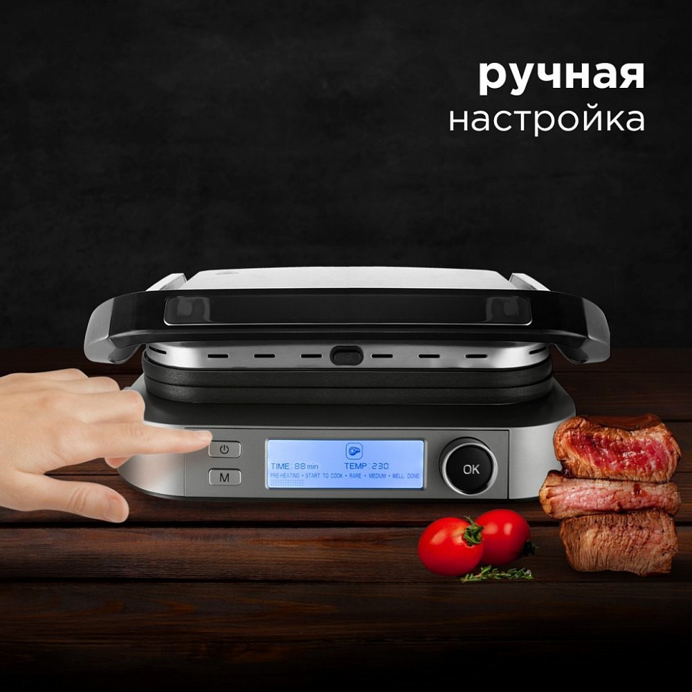 Электрогриль Redmond SteakMaster RGM-M816P черный - фото 4