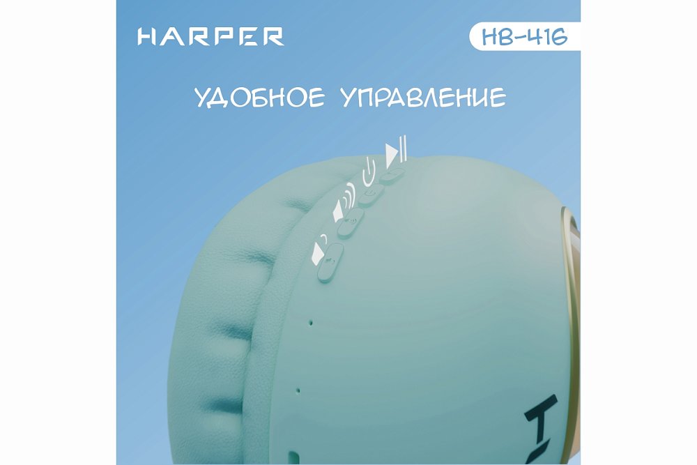 Наушники HARPER HB-416 green - фото 7