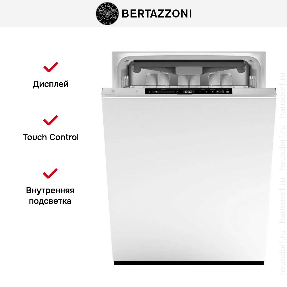 Встраиваемая посудомойка Bertazzoni DW6083PRTS - фото 7
