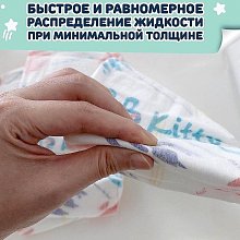 Подгузники BB Kitty PREMIUM размер NB, >5кг, 32шт Подгузники BB Kitty PREMIUM размер NB, >5кг, 32шт