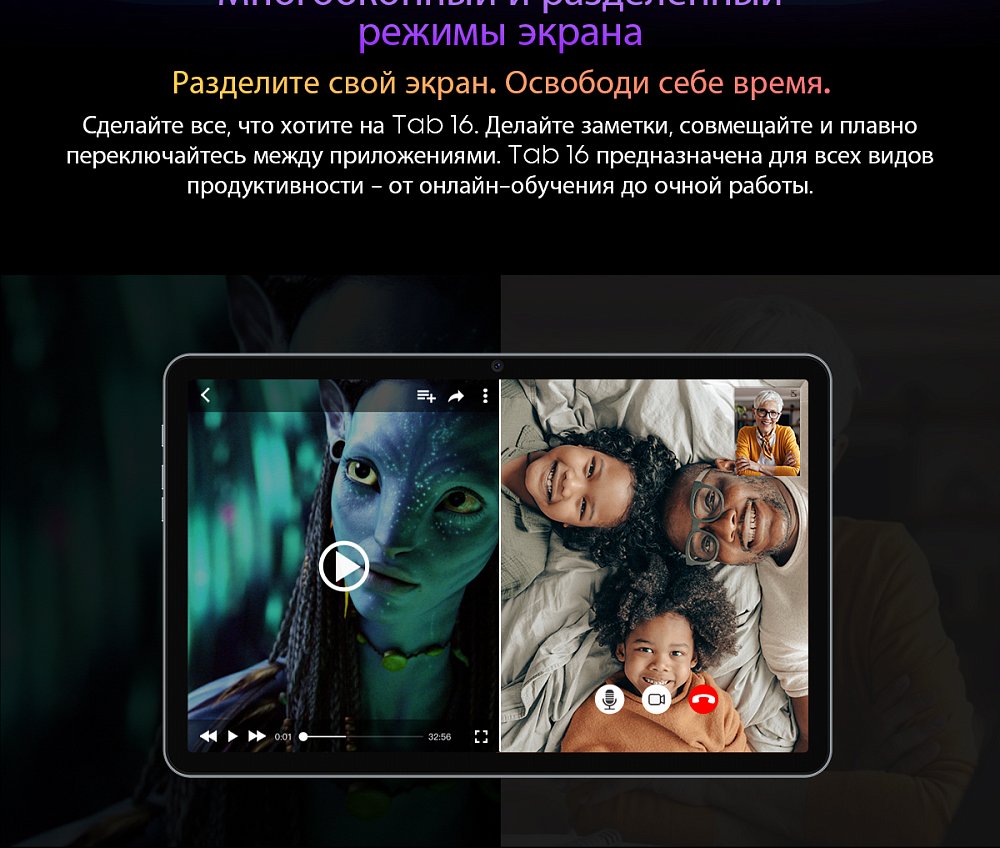 Планшет Blackview Tab 16 4G 2K 10.95" 8/256GB Gray + Клавиатура Blackview Bluetooth K1 Black - фото 24