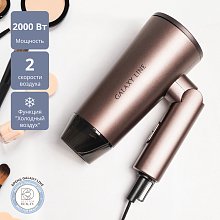 Фен для волос Galaxy LINE GL 4349 коричневый
