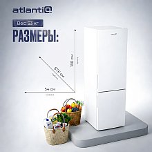 Холодильник Atlantiq ITNF 48AW180 U белый