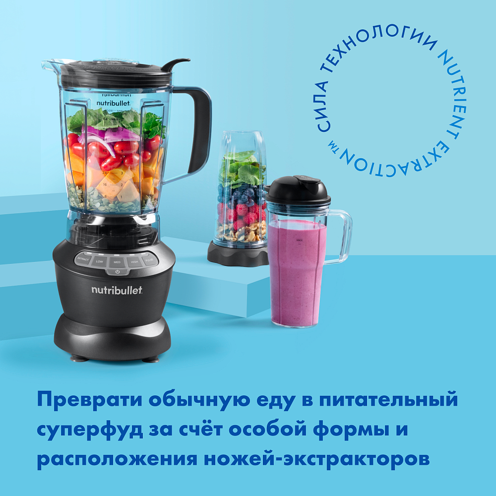 Блендер NUTRIBULLET NBF500DG черный - фото 3