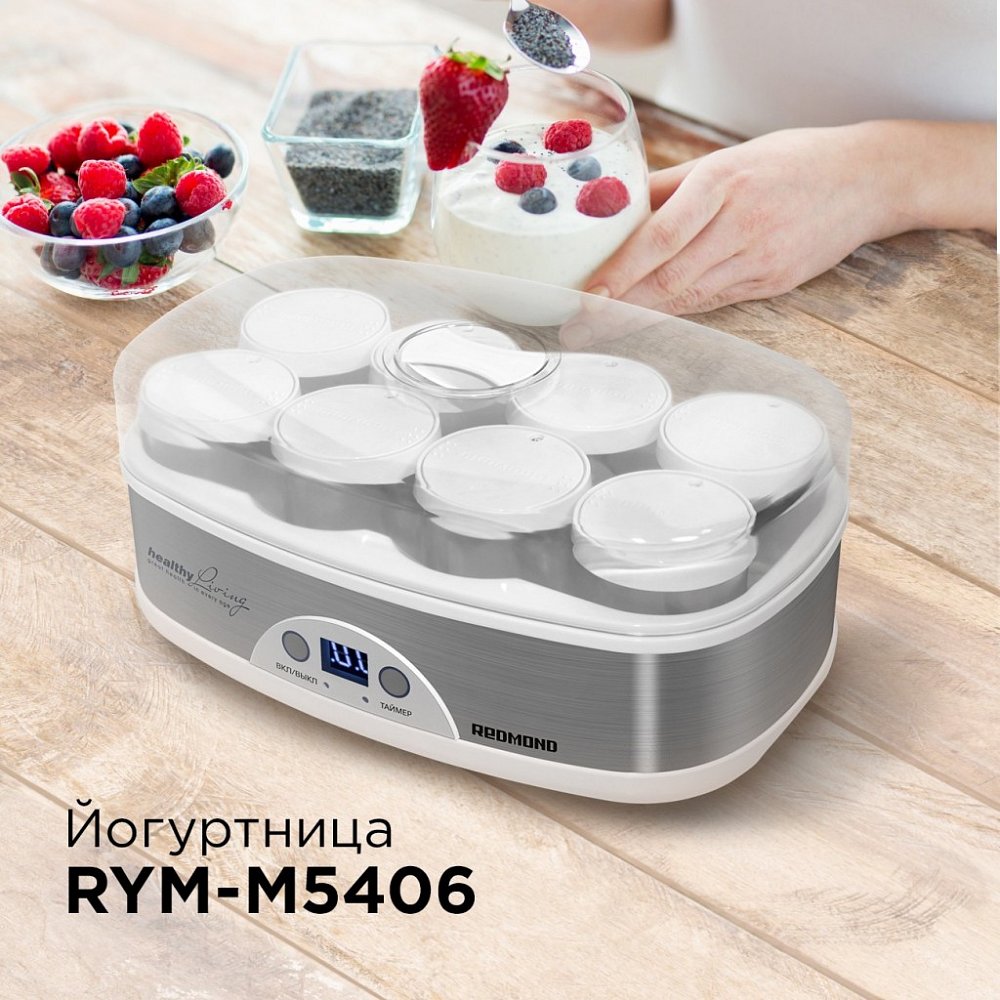Йогуртница Redmond RYM-M5406, серый - фото 2