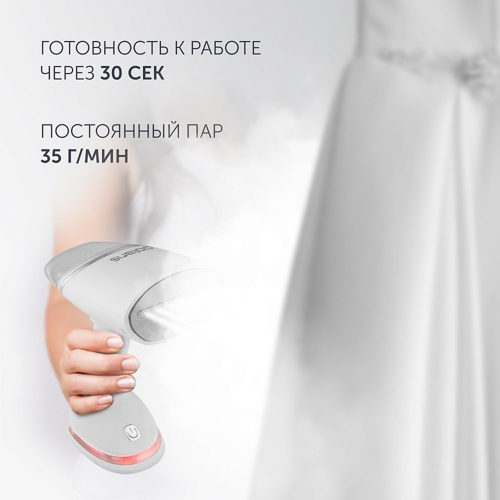 Отпариватель ручной Polaris PGS 1422CA Travel Белый - фото 3