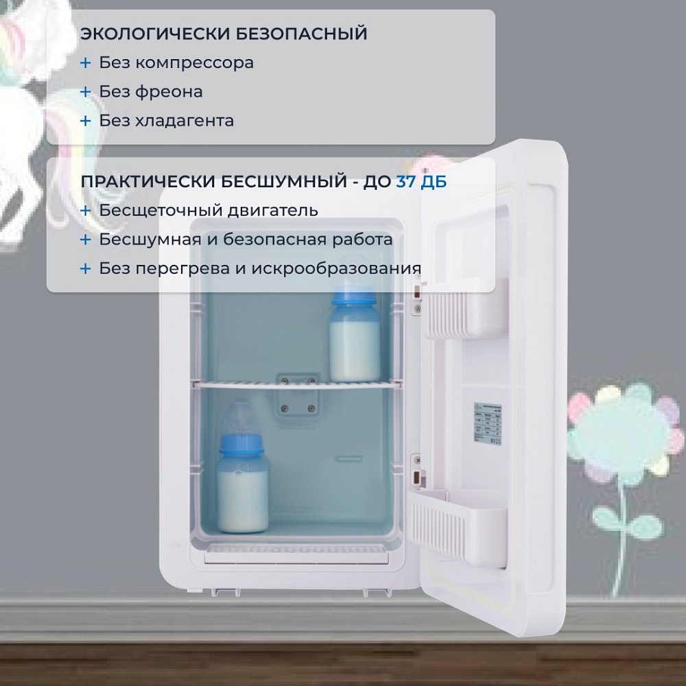 Косметический универсальный холодильник ZUGEL ZCR15 - фото 3
