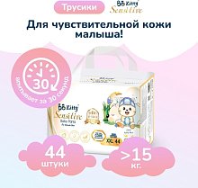 Трусики BB Kitty Sensitive #6 XXL-размер, 15+кг, 44шт