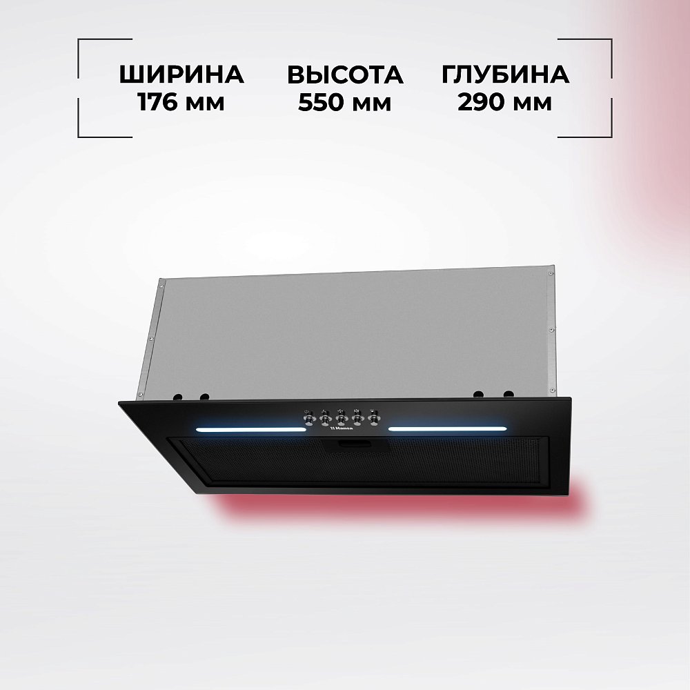 Вытяжка HANSA OMP6251BGH - фото 4