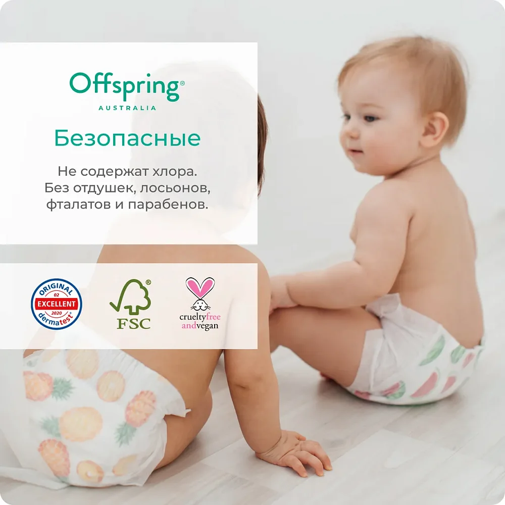 Offspring подгузники, S 3-6 кг. 48 шт. Расцветка Лимоны - фото 2