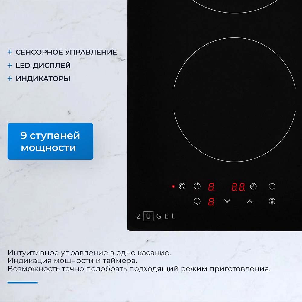 Встраиваемая стеклокерамическая поверхность ZUGEL ZEH292B