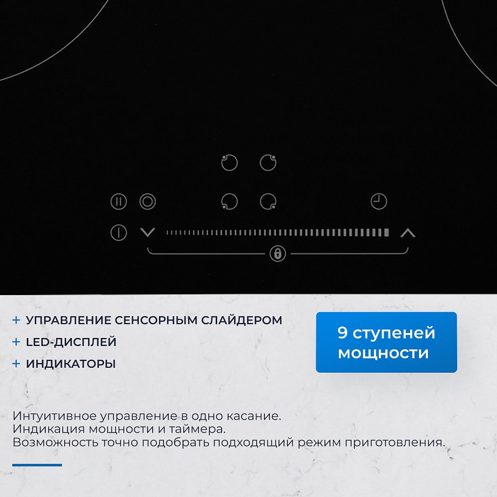 Встраиваемая стеклокерамическая поверхность ZUGEL ZEH602B