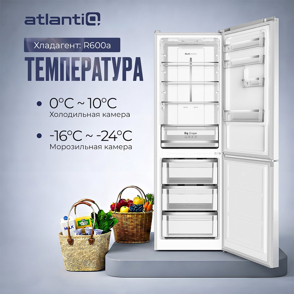 Холодильник Atlantiq ISNF 484WA218U White - фото 3 Холодильник Atlantiq ISNF 484WA218U White - фото 3
